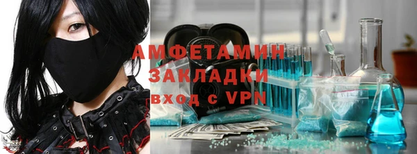 меф VHQ Верхнеуральск