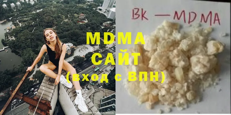 где найти   Иннополис  MDMA молли 